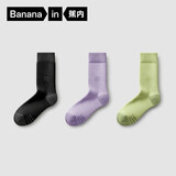 蕉内热皮502++女士棉袜子7A抗菌防臭保暖吸湿长筒透气秋冬季毛圈款3双