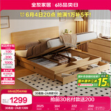 全友家居 北欧原木风板式床1.8x2米主卧室高箱储物收纳双人大床家具