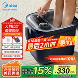 美的（Midea）泡脚桶恒温加热全自动按摩足浴盆洗脚盆理疗按摩可拆洗按摩盘生日礼物送男女友送长辈MK-AJ0201