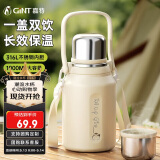 嘉特（GiNT）保温杯大容量冰霸杯316L不锈钢水杯壶男女户外带盖大肚杯子母亲节