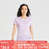 迪卡侬运动户外速干衣女健身跑步短袖QUMM女款-浅紫色S-2497700