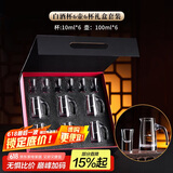 青苹果白酒杯分酒器6壶6杯礼盒套装 高档酒具无铅水晶玻璃酒杯父亲节