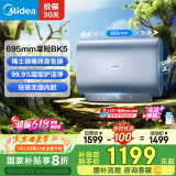 美的（Midea）出品WAHIN60升变频超薄扁桶电热水器稀土镁棒终身免换一级能效F6033-BK5国家补贴以旧换新