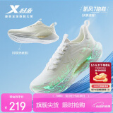 特步氢风7.0跑步鞋运动鞋男2025夏季网面透气轻便减震慢跑鞋鞋子白色