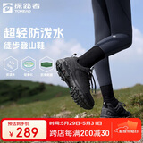探路者登山徒步鞋户外运动防滑耐磨轻量越野鞋 黑色灰色女 39 