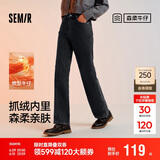 森马（Semir）森柔牛仔|牛仔裤女抓毛拖地裤显腿直2024冬季阔腿裤109724124001