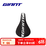 捷安特（GIANT）PROTECT硅胶座垫套柔软舒适山地车公路车坐垫套双尺寸可选 黑银窄版