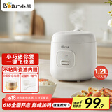 小熊（Bear）电饭煲 1-2人家用小型多功能电饭锅 宿舍小容量迷你煮饭煲汤压力米饭锅1.2升 DFB-F12Z2