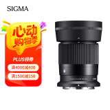 适马（SIGMA）30mm F1.4 DC DN｜Contemporary 半画幅 大光圈定焦镜头 微单人像（尼康Z卡口）