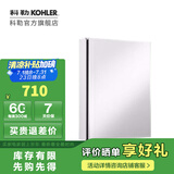 科勒（KOHLER）依洛诗卫生间浴室镜子镜柜置物柜带置物架镜箱【国补15%】 依洛诗镜柜508MM