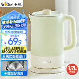 小熊（Bear）电水壶烧水壶 热水壶电热水壶304无缝内胆双层防烫电水壶1.7L大容量 ZDH-G17D3