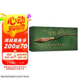 哈利·波特飞天扫帚设定集【华纳正版授权简体中文版】（限量赠品随机掉落）魁地奇比赛550周年 J.K罗琳哈利波特公式书周边金色飞贼