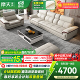 摩天（Motian） 沙发 真皮沙发客厅整装沙发实木沙发组合办公皮艺沙发家具 直排3人位+脚踏+双扶手单人位 升级版【松木+意大利纳帕牛皮】