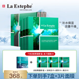 瑞斯美（LaEstephe）瑞士原装进口绿鱼子补水面膜海葡萄面膜补水保湿修护面膜 绿鱼子保湿面膜6盒