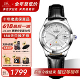 上海手表男自动机械名表礼物【品牌正品】18K黄金情侣65周年纪念表933 【一表一码】银盘皮带女表/端庄