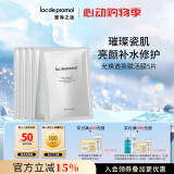 里海之谜光焕透亮赋活膜富勒烯紧肤修护保湿吸色素石墨烯黑科技面膜 石墨烯面膜1盒
