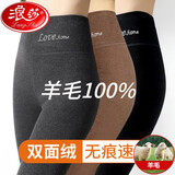 浪莎（LangSha）纯羊毛绒裤女德绒自冬季裤女士内穿紧身棉加绒高腰无痕打底裤秋棉 C34-黑色 高腰纯全100保暖 XL 120-140斤纯全100保暖