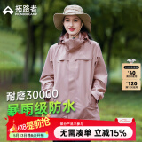 拓路者朱雀冲锋衣女三合一硬壳春秋防风防水保暖外套通勤户外旅行夹克 灰紫色-单冲无内胆 L