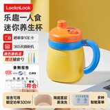 乐扣乐扣迷你养生壶养生杯电热水杯0.35L陶瓷覆层便携式烧水壶烧水杯出差电热水壶旅行烧水壶加热杯电煮杯