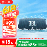 JBL CHARGE5【国家补贴】冲击波五代 便携蓝牙音箱+低音炮 户外防水防尘音响 增强版赛道扬声器  蓝色