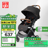 好孩子（gb）婴儿车0-3岁可坐可躺轻便折叠婴儿推车 小情书D619-B 月夜黑
