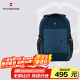 维氏（VICTORINOX）瑞士军刀维氏运动Evo系列日用型16英寸电脑背包户外工具611412蓝