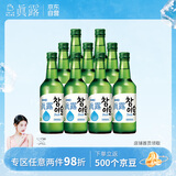 真露（JINRO）烧酒 360ml*9瓶 16度 原味 韩国进口 洋酒 口粮酒