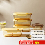 摩登主妇玻璃饭盒上班族学生密封保鲜便当盒微波炉用分格餐盒 分隔饭盒+汤碗+餐包 1490ml 规格明细见图二