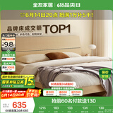 全友家居 双人大床家用高脚床板式床现代简约原木风主卧室床1.8x2米