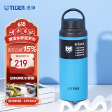 虎牌（TIGER）保温杯户外运动暴汗杯便携保温保冷水杯MCZ-S060-ACT  600ml