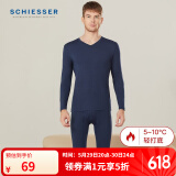 舒雅（Schiesser）男女情侣薄款【美雅碧优可丝】保湿抗静电保暖内衣套装E5/19333W 男款E5/19333W宝蓝7800 2XL