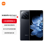 小米（MI）小米 MIX Fold 4 小米龙骨转轴2.0 徕卡光学四摄  第三代骁龙8 12GB+256GB 黑色 5g 折叠屏手机