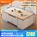 欧乐派欧乐派多功能升降折叠茶几餐桌两用一体式家用小户型移动创意客厅 100*50【奶油枫/进口欧松】4凳