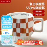 美厨（maxcook）陶瓷马克杯 水杯咖啡杯子家用早餐牛奶办公室冲泡茶杯橙色350ml