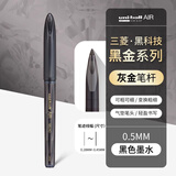 uni日本三菱黑科技中性笔UBA188黑色商务air自由控墨uni-ball签字笔漫画草图学生硬笔练字水笔0.5/0.7 【黑金限定】灰金/0.5 (书写黑色)