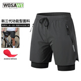 沃萨维（WOSAWE）公路车夏季骑行短裤男透气休闲骑行服自行车五分裤山地车速降套装 跨越三代-石墨灰 一体坐垫 L （适合70-80公斤）