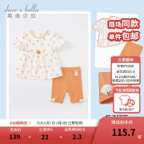 戴维贝拉（DAVE＆BELLA）女童套装薄款洋气宝宝衣服休闲儿童短袖t恤短裤两件套夏季童装 桔子印花 100 cm（建议身高90-100cm）