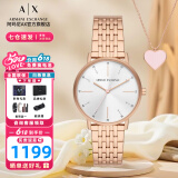 阿玛尼（ARMANI EXCHANGE）阿玛尼手表女士满天星女表石英情人节生日母亲节礼物送女友老婆妈 【手表+项链礼盒】AX7145SET