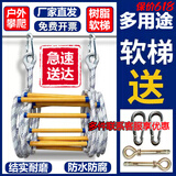 软梯绳梯户外绳梯钢丝芯软梯30/40间距【检测报告】10米15米20米攀爬梯高空作业梯树脂软梯带钢丝树脂软梯 8米软梯【40cm间距】+双钩+螺丝