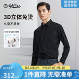 金利来【3D免烫】春秋季衬衫男士商务修身长袖衬衣 黑色-99L1 XL 