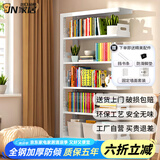 JN JIENBANGONG钢制书架书柜落地图书馆家用学生置物架客厅学校儿孩童收纳储物架 长1米副架【加厚防倾】 六层 2米高