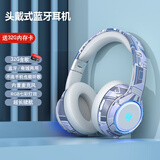 萌可儿 潮流个性无线蓝牙耳机头戴式插卡自带内存mp3自带歌曲男女学生耳麦运动挂脖送学生儿童生日礼物 白蓝色含歌32g卡/找客服选喜欢的歌