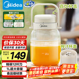 美的（Midea）【国家补贴】榨汁杯家用便携榨汁机果蔬机秒碎冰户外随行杯果汁吨吨杯充电迷你小型果汁杯MJ-BL16