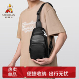 稻草人男士胸包随身旅行休闲单肩斜挎包手机腰包背包骑行时尚通勤学生