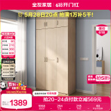 全友家居 家用现代简约成品衣柜顶柜组合卧室衣橱立柜简易收纳储物柜