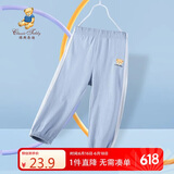 Classic Teddy童装儿童裤子男女童防蚊裤纯棉运动休闲裤薄款灯笼裤 灰蓝 90 