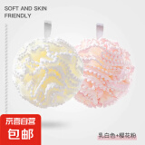 浴花球高档不散超柔软搓澡浴花大号泡泡洗澡神器 乳白色+樱花粉【2个装】 浴花