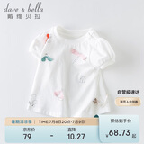戴维贝拉（DAVE＆BELLA）davebella夏天儿童女童短袖T恤婴幼儿女宝宝棉质上衣DB13960白色