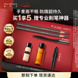 植村秀经典砍刀眉笔双支装（ 灰色05*2）生日母亲节礼物女