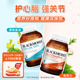 氨糖维骨力1500mg 180粒+深海鱼油软胶囊 1000mg 400粒/瓶